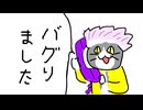 【dbd】キラー日記/腕が動かないトリックスター【ゆっくり音声】#42