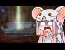 【GhostofaTale（超意訳版）】ネズミなアカネの物語06
