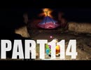 【のんびり実況】ピクミン４【PART114】