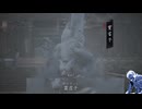 気ままに斉天大聖_#004【黒神話：悟空】