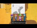 双子の夢幻鏡　2/2
