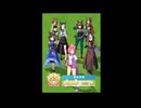【ウマ娘】目指せ！最強チームED ウララ＋高等部メンバー