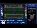 【解説付きRTAプレイ】ドラゴンクエストⅤ Any% Part2【8:40:55】