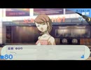【ペルソナ3ポータブル】あの頃の記憶と共に【実況】part80 ※ネタバレあり