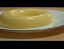 俺のババロア