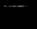 ４２８～封鎖された渋谷で～　のんびり実況　その６４