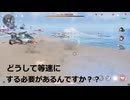 【#鳴潮】ほぼ誰でも出来る？強敵光踏獣攻略動画【星５キャラ＆安置不使用、モモグロン最強！】.mp4