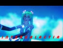 INTERGALACTIA/MMD/ミク・がくぽ・KAITO