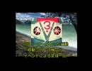 スーパー特撮大戦２００１　二周目part53  くまうた　厄痛～呪いのゲーム～　ウルトラ警備隊７番目の男　2