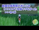 【駄話】おしらせ♡【全年齢版】