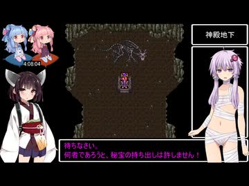 エメラルドドラゴン(SFC版)RTA 9時間29分5秒 Part4 / 6