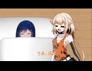 双葉湊音の夏休み22日目ー風邪ー