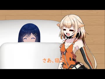 双葉湊音の夏休み22日目ー風邪ー