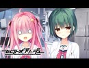 【癒しを求めて】"セレクトオブリージュ"実況プレイpart21