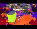【終始】ロラコラ振るならアツく振れ【きつい試合】