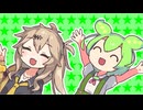 ずんだもんたちのおうた「かどでのうた」
