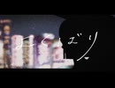 よくばり歌ってみた　ver紺色
