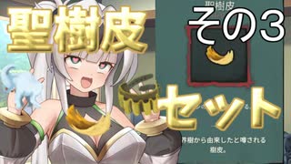 【slay the spire アイクラ】女騎士が行くA20H攻略解説　聖樹皮セット編　その３（心臓撃破まで）【クロワちゃん実況】