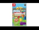 [実況]「ぷよぷよテトリス・体験版（NS）」初見プレイ！（スマホ撮影）