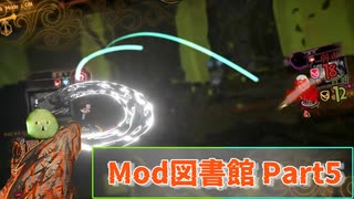 [Library of Ruina] 焼　き　胡　瓜 [Modコア縛り]