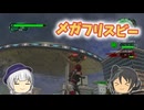 【地球防衛軍6】UFOを呼び出す軍人 3話【ゆっくり実況】