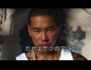 YJ-POP - ケツDRILL RAP