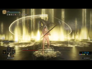 【ELDEN RING】レベル1カンストノーヒットRTA（本編）1時間19分46秒　解説無し　