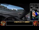 【GT7】VRでクリーンレースPart.7【ゆっくり実況】