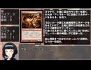 【MTG】放課後マジック部　３３話