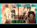 ｢アシガール｣読む前に・読んだ後で【漫画マンガ語る[431]】
