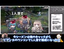 【ゆっくり実況】仮面のおじさんとアル中無職のエタリタ part28【ストライダーアロンソ編】