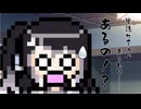 隣人のアリアルさんとミリアルさん　993『イラクのお尋ね者トランプカード』