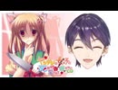 ヤンデレの妹に死ぬほど愛されて蟻を食う剣持刀也