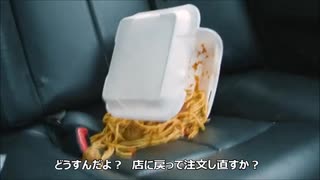 これこそクソ　EP48：テイクアウトの容器