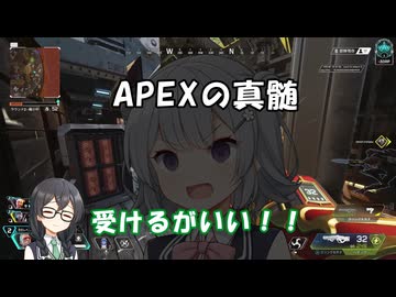 小樽潮風高校APEX部 Mk-Ⅱ#5 小春六花Black Fire Flower【APEXボイロ実況】
