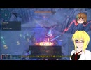 【PSO2】PSO2NGS日記【通算431回目】【旧跡の大連戦】