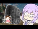 古代の学校やんけ！【粘土板の家】_ひとくちメソポタミア
