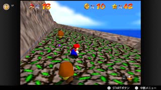 【178日目】1日30秒しかプレイできないスーパーマリオ64