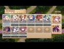 【☆３】てんやわんやの妖精追跡 EX３【モンスター娘TD】