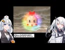 【桃太郎電鉄16】ぶっとび系/うんち系カード強制使用の桃鉄16-5年目 VOICEROID実況