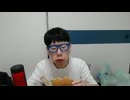 ニンポー（千代豊和）　ふわっち　コストコのハンバーガー食べる