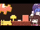 【WoodWorm】見本通りのオブジェを作れ！型作りパズルゲーム【VOICEROID実況】