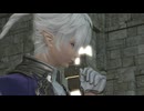 【FF14】7.0「黄金のレガシー」メインクエストを進めていくよ　＃５