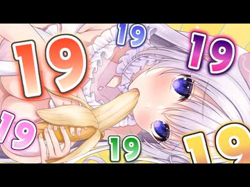 【バイノーラル】１９１９１９ｯｯ…___ whispering_ear blowing【19万人ありがとう□】