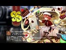 【ミストトレインガールズ】キャラシナリオ [SS][向こう見ずなお菓子職人]ノッティングヒル