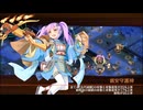 【城プロRE】悪い城娘はいねがー！-絶弐- 難 Lv50～61 彦根＋☆5改以下 再配置無し