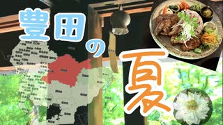 【灼熱】真夏に温風を浴びることを趣味としている人達