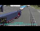 ETS2でゆっくり長距離配送432 スカニア本社テストコース観光