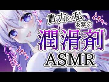 【ASMR】グチュグチュ混ざりあう汁だく昏睡♡ 耳ふー_オノマトペ_タッピング_耳かき_tapping_whispering_ear cleaning_힐링_掏耳朵【意識抜いちゃうぞっ♪】