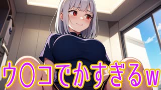 大食い女子に「あるある」な事ｗ